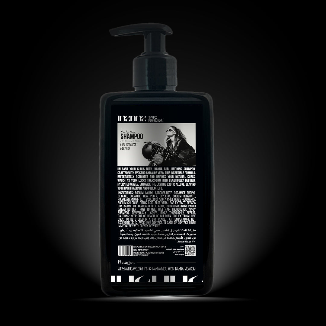 Inanna Shampoo for curly hair - 300 ml