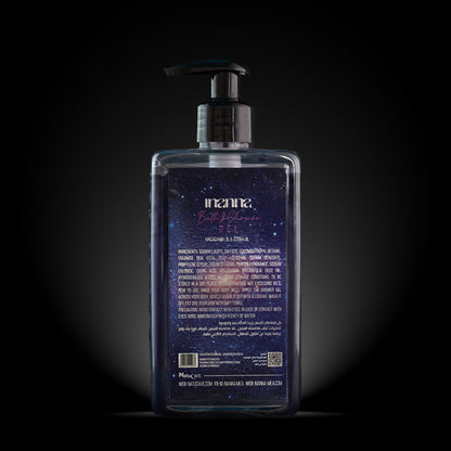 Galaxy - 330 ml