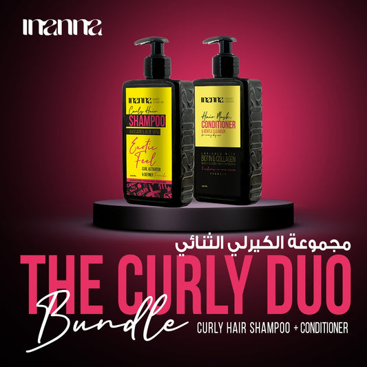 The Curly Duo Bundle